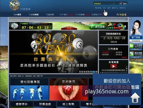 掌握bet365登录的4个核心步骤，提升体育投注效率