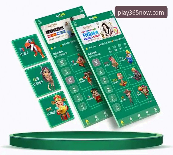 bet365电脑版最新动态：老用户亲测v3.5.2版本，体育投注体验全面升级