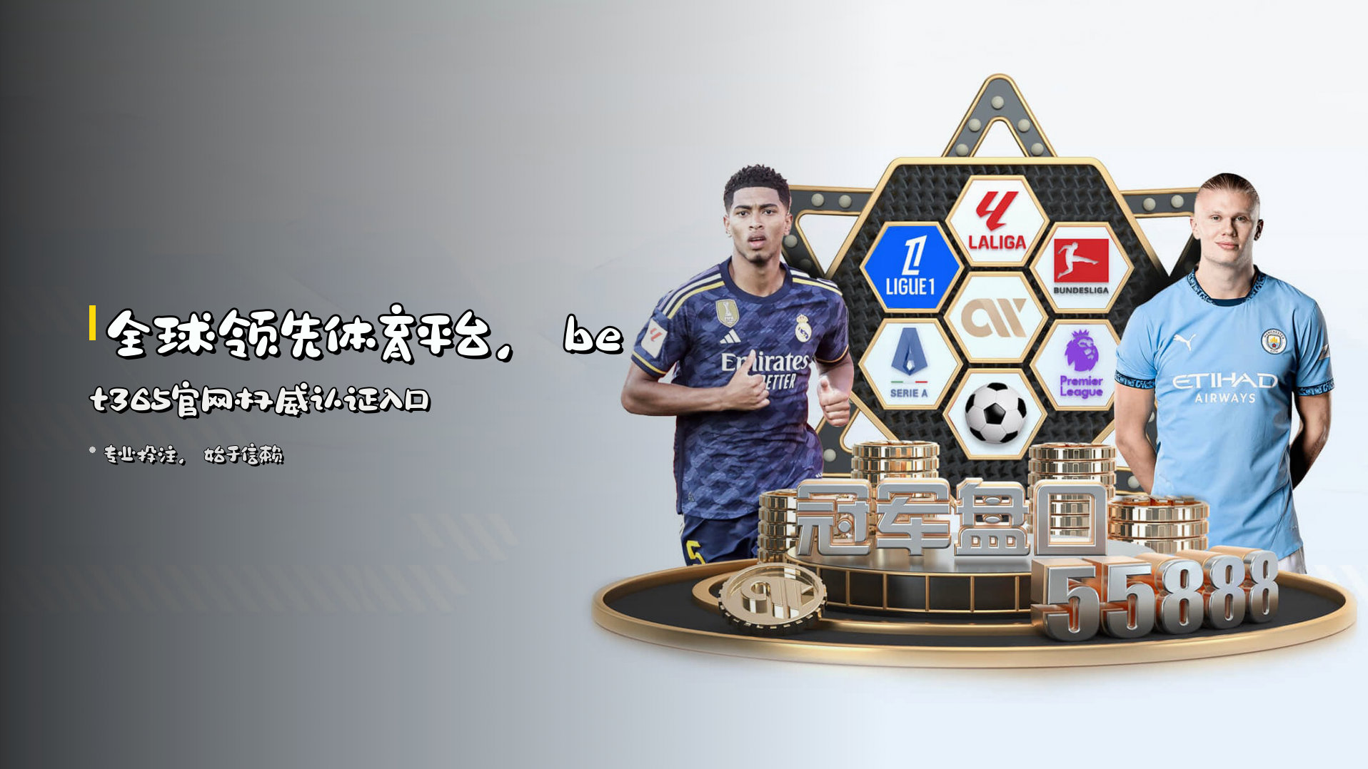 bet365官网
